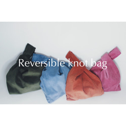 ◆リバーシブル ノットバッグ【Knot  bag】4 color  Small,Large 2枚目の画像