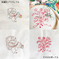 刺繍のエコバッグ【母の日、プチギフト、ギフトバッグ、お礼、クリスマス】 6枚目の画像