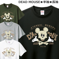 Tシャツ ハロウィン おもしろ マウス オシャレ パロディー ネズミ ティシャツ 1枚目の画像