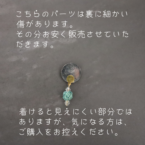 水引ときらきらカボションのピアス（ゴールド）　樹脂ピアス　イヤリング　ノンホールピアス　和　和風　 7枚目の画像