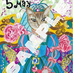 「５月の猫姫」の絵（複製画） 1枚目の画像