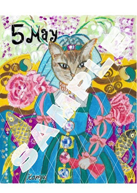 「５月の猫姫」の絵（複製画） 1枚目の画像