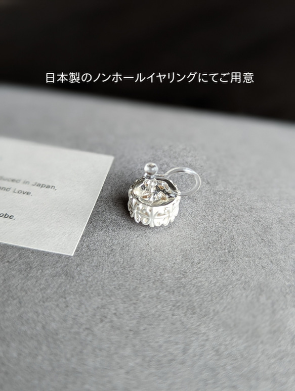 SV925【美肌効果カラー】nude-beige lily Crown  crystal 芸細ピアスorイヤリング 6枚目の画像