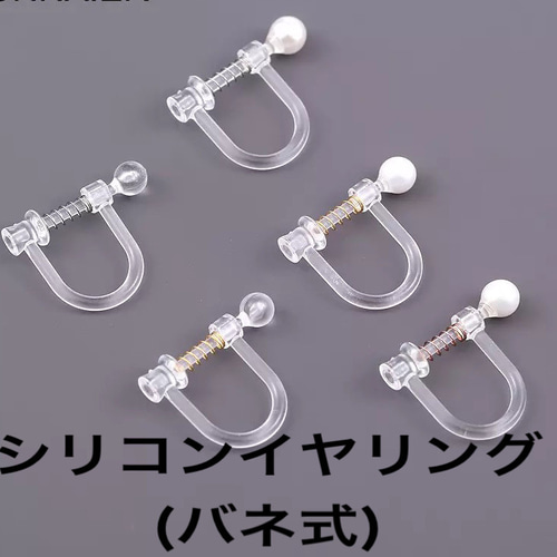 ◇ピアスorイヤリング ネックレス◇ウェディング アクセサリー セット