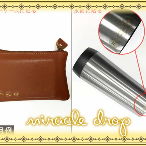 龍体文字シール☆『日本最古の神代文字四神龍体文字』それぞれの文字に