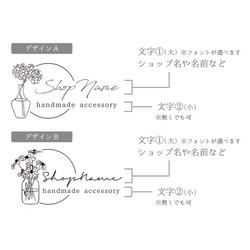 名入れ可能・オリジナルスタンプ_サンキュースタンプ　 No.23 2枚目の画像