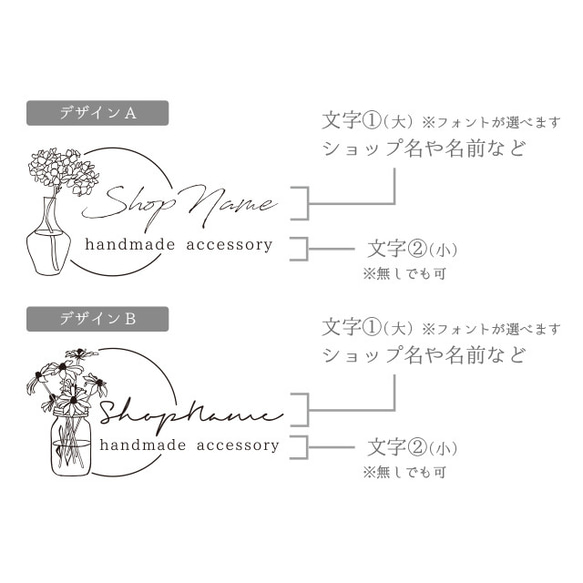 名入れ可能・オリジナルスタンプ_サンキュースタンプ　 No.23 2枚目の画像