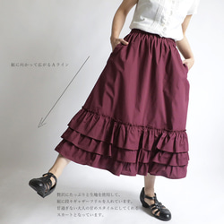 ⁂ラスト２　初夏ＳＡＬＥ　７７cm　段々 フリル裾ギャザー スカート  ペチスカートとしても上質コットンゆったりA55 1枚目の画像