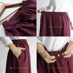 ⁂ラスト２　初夏ＳＡＬＥ　７７cm　段々 フリル裾ギャザー スカート  ペチスカートとしても上質コットンゆったりA55 6枚目の画像