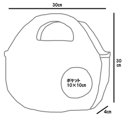 まる手提げバッグ〈3色〉 15枚目の画像