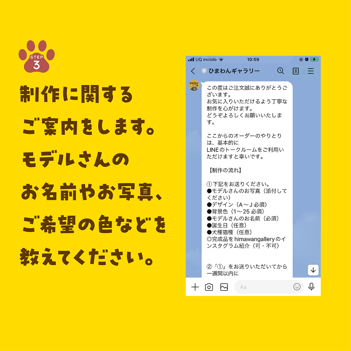 レトログラス ★犬猫 うちの子 ★オーダーメイド ★写真＋名入れ ★今流行りのレトロ喫茶風デザイン！
