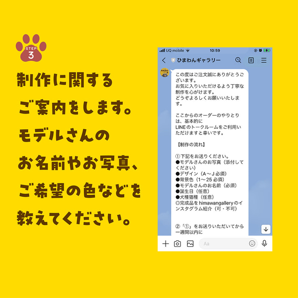 レトログラス ★犬猫 うちの子 ★オーダーメイド ★写真＋名入れ ★今流行りのレトロ喫茶風デザイン！ 13枚目の画像