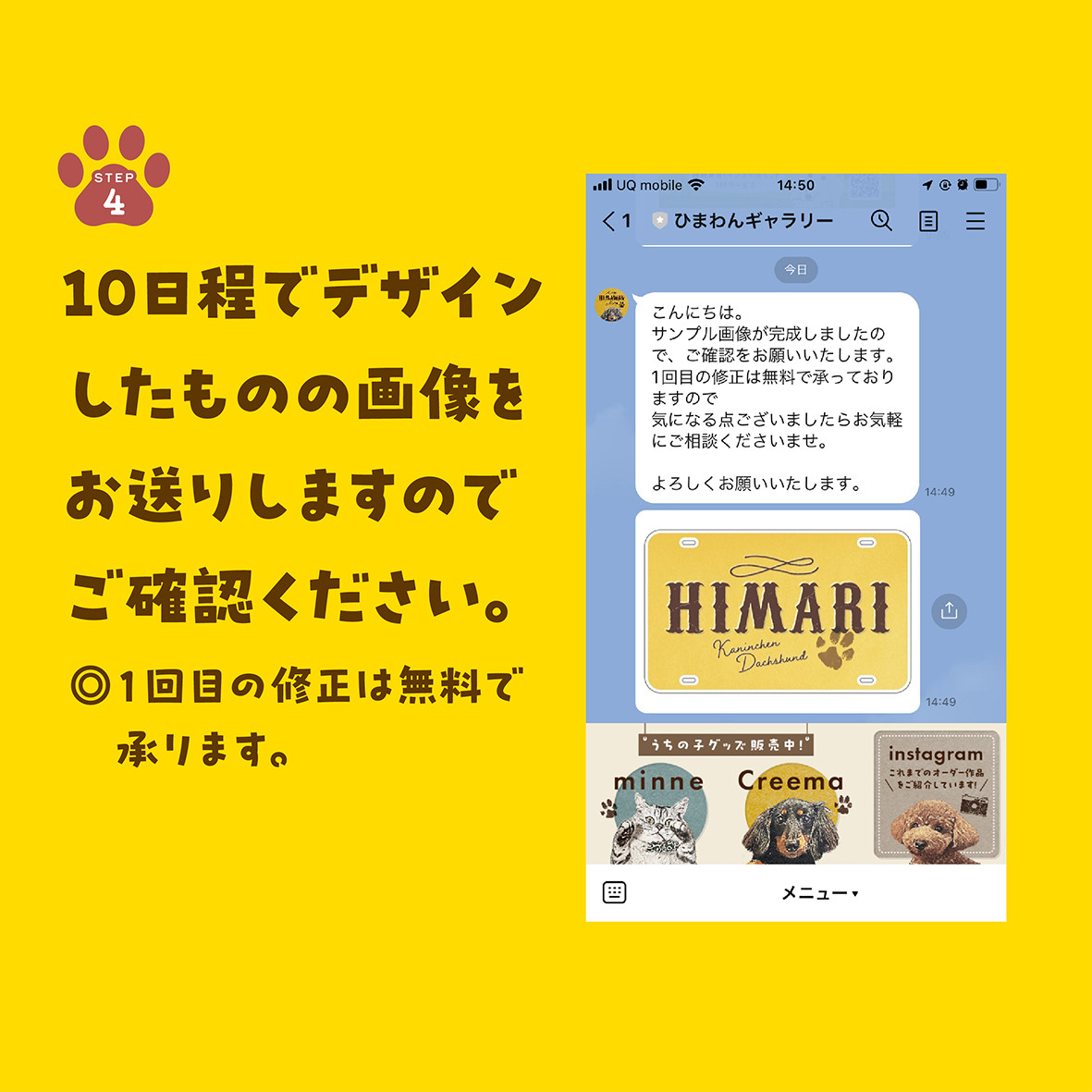 レトログラス ★犬猫 うちの子 ★オーダーメイド ★写真＋名入れ ★今流行りのレトロ喫茶風デザイン！
