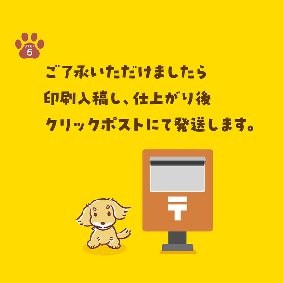 レトログラス ★犬猫 うちの子 ★オーダーメイド ★写真＋名入れ ★今流行りのレトロ喫茶風デザイン！ 15枚目の画像