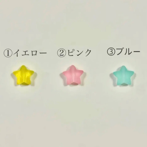 ゆめかわいい カラフル 虹 星 シャカシャカ キーホルダー ランドセル 