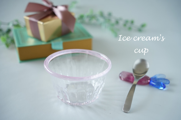 アイスクリームカップ/ピンク 9枚目の画像