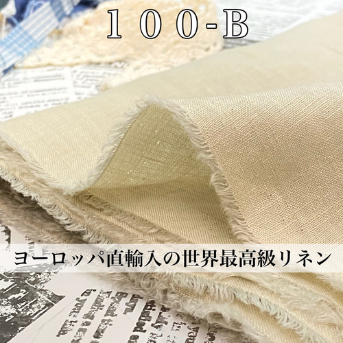 リネンダマスク麻布100％紋織のレア物です リネンダマスク麻布100％紋織