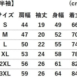 【半袖/長袖】【全サイズ無料】よくできた母です　おもしろTシャツ　おもしろ　Tシャツ　黒　白　メンズ　面白 3枚目の画像