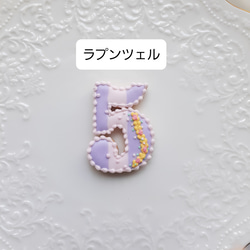 【８つのプリンセスから選べる♡】プリンセスライン♡数字アイシングクッキー♡ お誕生日 記念日 ウェディング 6枚目の画像