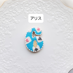 【８つのプリンセスから選べる♡】プリンセスライン♡数字アイシングクッキー♡ お誕生日 記念日 ウェディング 7枚目の画像