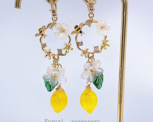 華やかなレモン bee&lemon ピアス/イヤリング 蜂 花 イヤリング