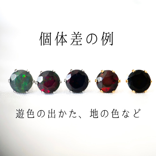 大粒ブラックオパールのシンプルな一粒スタッドピアス】黒 グレー/6mm