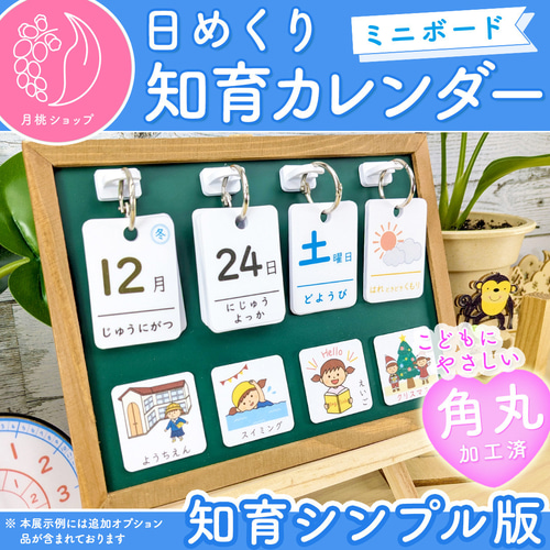 お子さま専用 0040160001_only.jpg