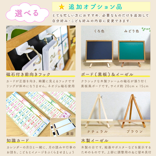 【u.】日本語教材【シンプル】前向き日めくりカレンダー シンプル】前向き日めくりカレンダー 知育 視覚支援 保育教材