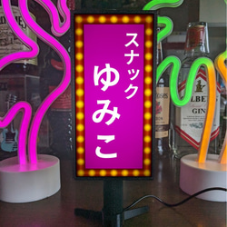 Lサイズ】メリー クリスマス サンタクロース イルミネーション 飾付け