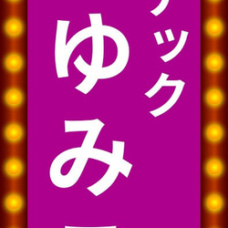 【文字変更無料】スナック パブ ナイトクラブ 酒場 ネオン街 酒 昭和レトロ ミニチュア 看板 置物 ライトスタンド 6枚目の画像