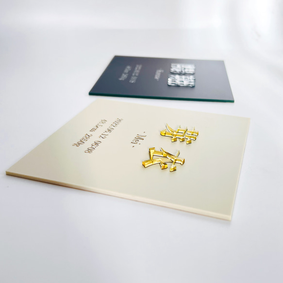 シンプル アクリル 命名書（アイボリー）名入れ オーダー ネームプレート　出産準備　オシャレ 名前札 9枚目の画像