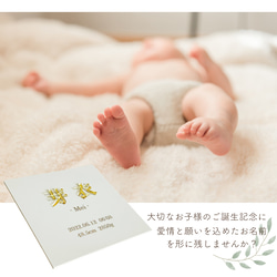 シンプル アクリル 命名書（アイボリー）名入れ オーダー ネームプレート　出産準備　オシャレ 名前札 8枚目の画像