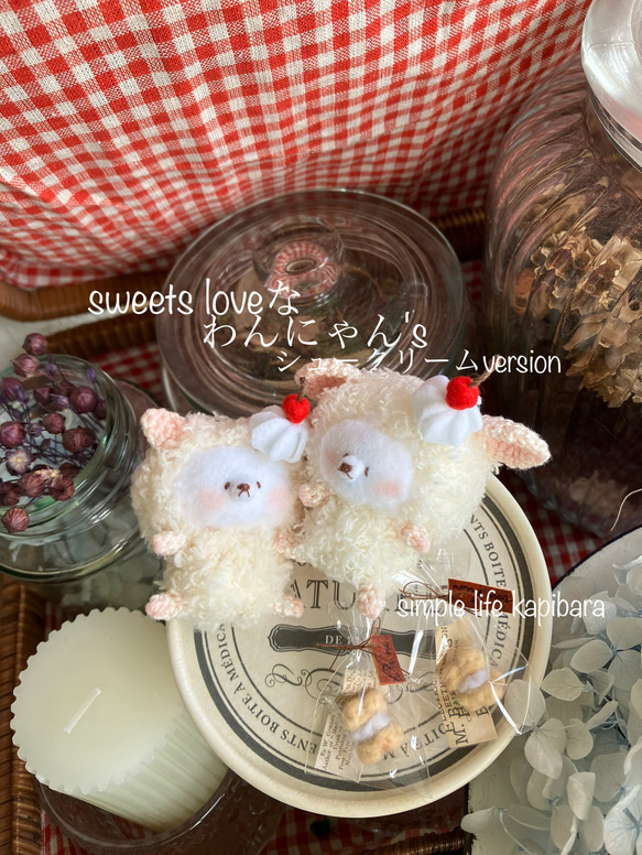 sold⭐︎sweets loveなワンコシュークリームvr 2枚目の画像