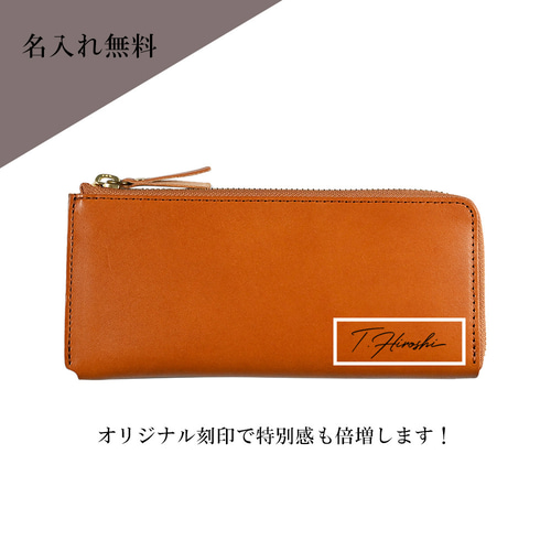 名入れ 財布 L字 ラウンドファスナー 革 長財布 栃木レザー ギフト