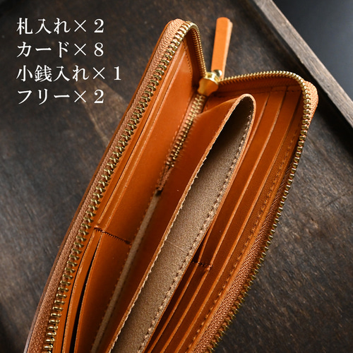 名入れ 財布 L字 ラウンドファスナー 革 長財布 栃木レザー ギフト