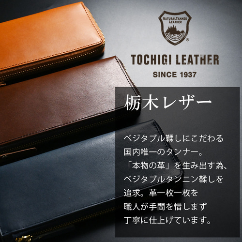 名入れ 財布 L字 ラウンドファスナー 革 長財布 栃木レザー ギフト