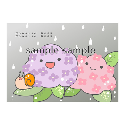 スケッチブックシアター あめのうたセット イラスト aya-hoiku