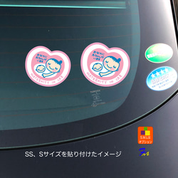 マタニティマーク MATERNITY IN CAR03 おなかに赤ちゃんがいます プリントステッカー 4枚目の画像