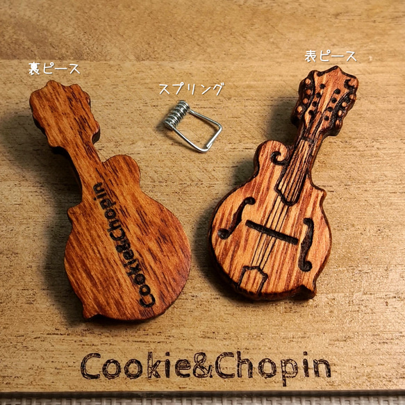 【楽器】マンドリン　 Fスタイル　木製クリップ　単品販売 3枚目の画像
