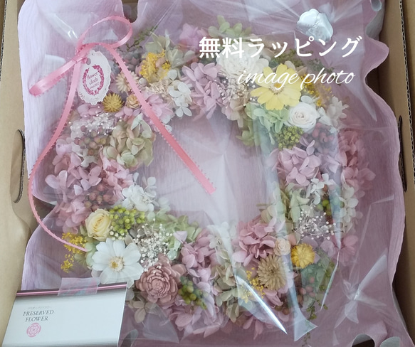 プリザーブドフラワーリース✨21cmふわふわ紫陽花×ピンクグラデーショングリーンホワイトカラー 8枚目の画像