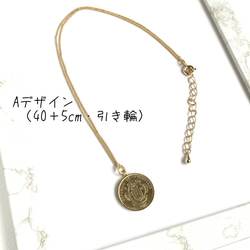 外国硬貨＊セーシェル共和国のコインネックレス 3枚目の画像