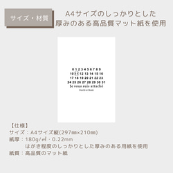 【日付・名入れ無料】カレンダー ウェルカムボード A4 ウェディング 結婚式 2枚目の画像