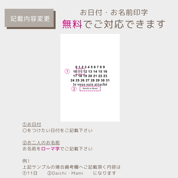 【日付・名入れ無料】カレンダー ウェルカムボード A4 ウェディング 結婚式 3枚目の画像