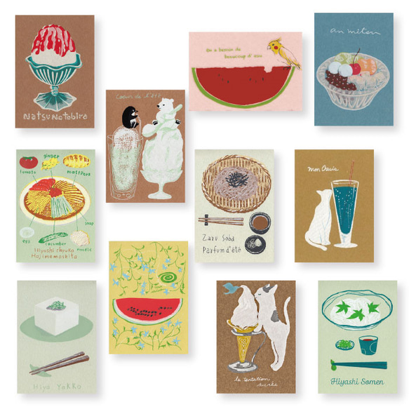 食べる夏＊版画（シルクスクリーン）ポストカード11枚セット ポスト