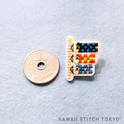 こいのぼり【ブローチ】バッチ バッジ 子どもの日 こどもの日 刺繍 かわいい クロスステッチ ポップ オーダーメイド 2枚目の画像