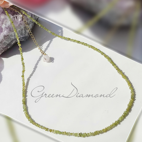14Kgf 稀少色　グリーン　ダイヤモンド　原石　ネックレス 男女兼用　誕生石　贈り物 5枚目の画像
