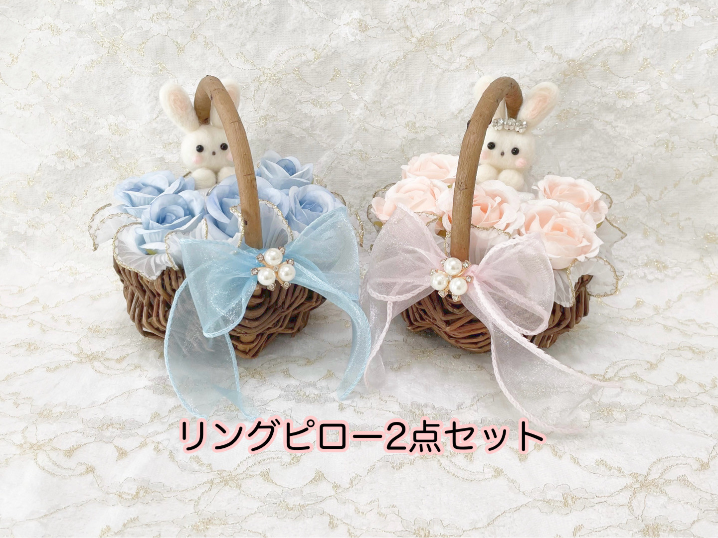【逆さまにしてもリングが落ちない♪】新郎新婦うさぎさんのローズ花かごリングピロー2点セット