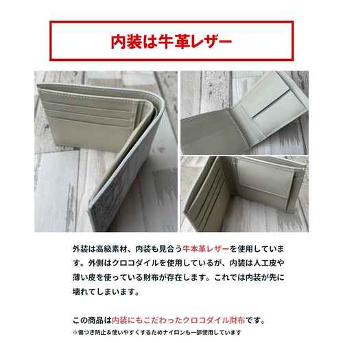 No34010 ヒマラヤクロコダイル 二つ折り 財布 メンズ ホワイト