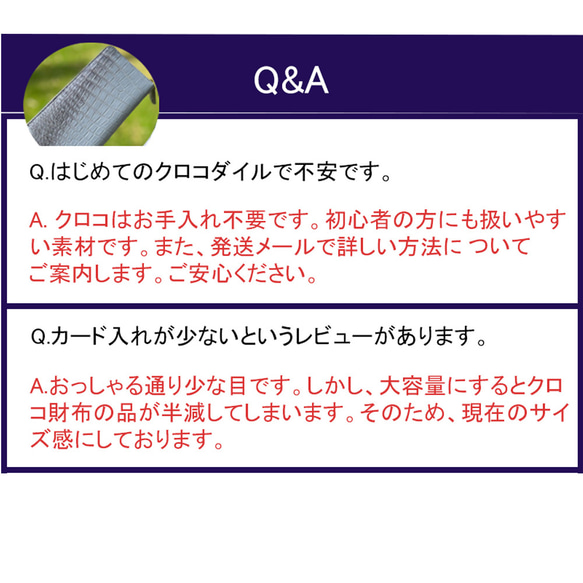 【本物】【ヒマラヤクロコダイル】二つ折り財布 2つ折り財布 クロコダイル クロコ 財布 メンズ レディース ホワイト 17枚目の画像