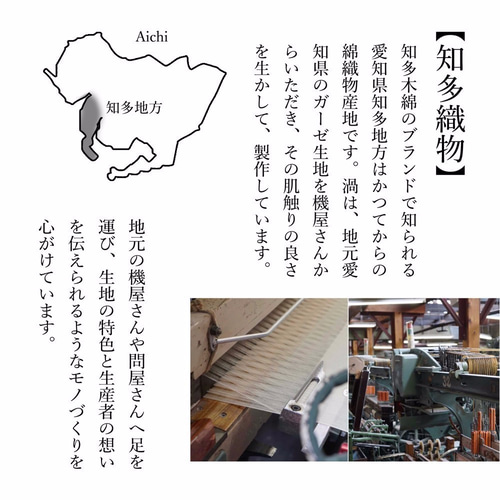 廃盤】七分丈ガーゼバルーンパンツ/ブラック/知多木綿 格子柄